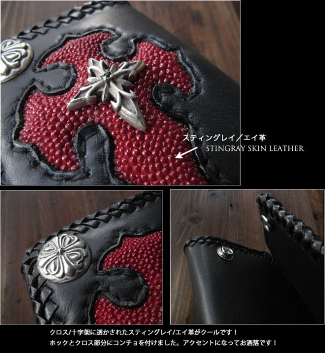 財布 スティングレイ/エイ革 三つ折り財布 バイカーズウォレット  