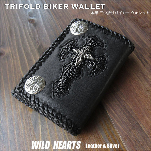 スティングレイ＆ブル 寝苦しい 本皮 長財布 バイカー ウォレット 売買
