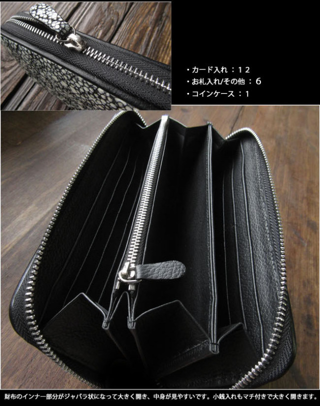 スティングレイ／エイ革 スタースティングレイ ガルーシャ 海の宝石 星  