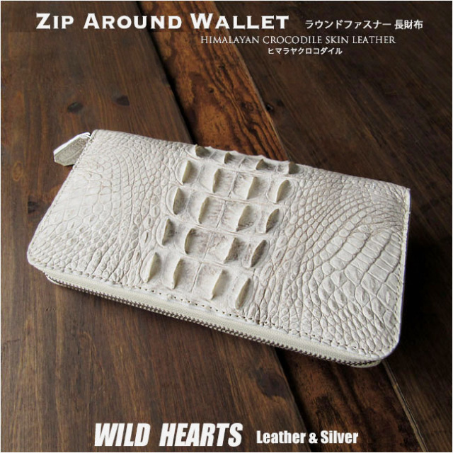 ロイヤルブラウン ナイルワニ クロコダイル ワニ革 ラウンドファスナー  