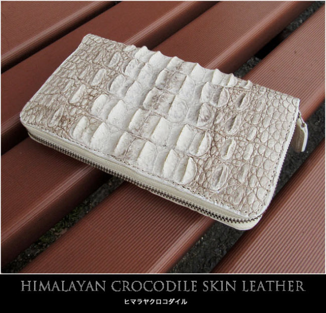 ヒマラヤクロコダイル ラウンドファスナー 長財布 ホワイト 白 ワニ革  