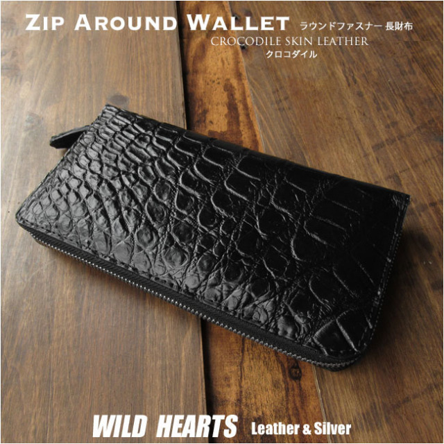 クロコダイル 長財布 本革 ブラック ウォレット 新品 高級 クロコ  