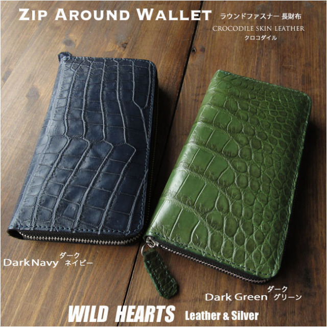 長財布 ワニ皮 （新品 クロコダイル長財布 クロコ財布 ワニ革 ブラウン 