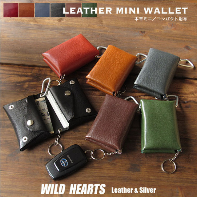 ミニ コンパクト スリム 財布 本革 日本製 二つ折り メンズ  