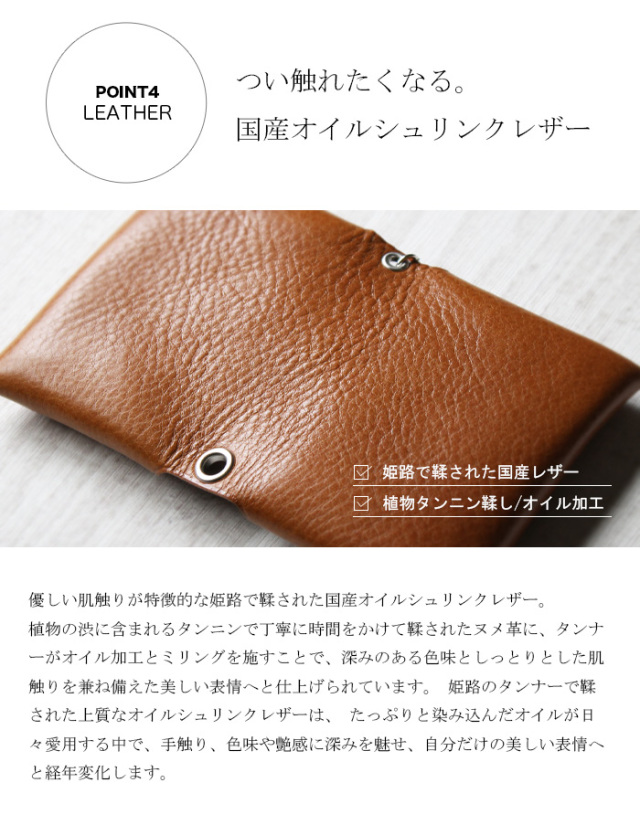 ミニ コンパクト スリム 財布 本革 日本製 二つ折り メンズ