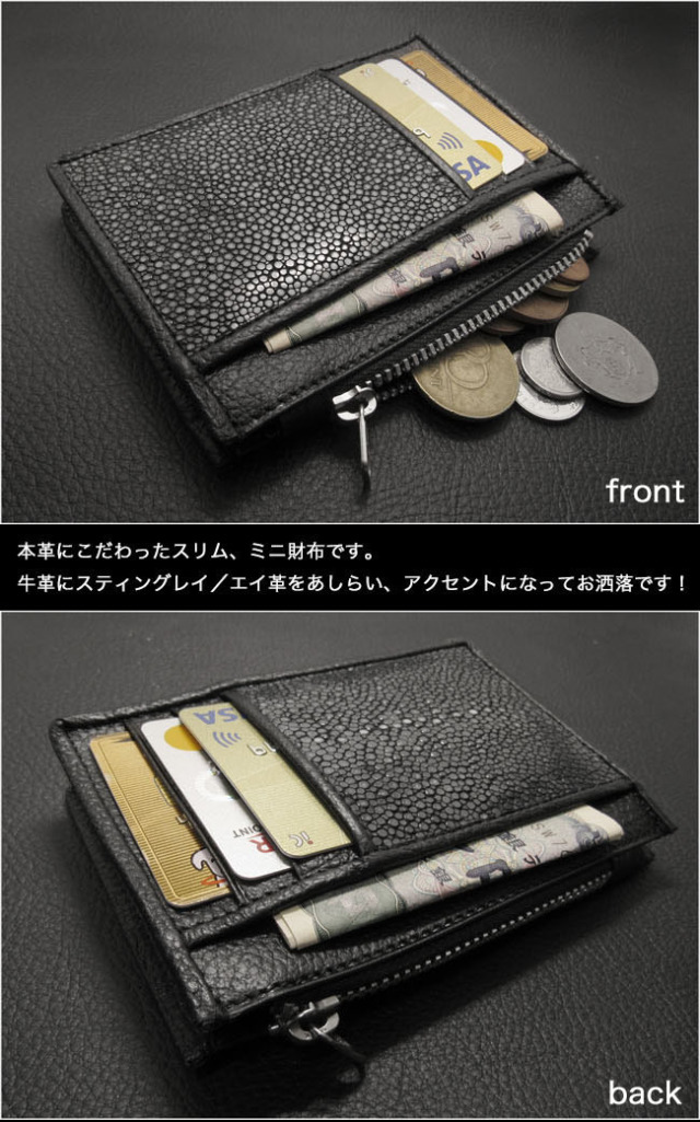 ZERO OnlineShop,ブランド別,RAISE,コインケース | ろーぐす オンラインショップ |RAISE レイズ コインケース エイ革  スティングレイ ST-RZ-CC 小銭入れ メンズ コインケース カード ラウンドファスナー 革 牛革　スティングレー　エイ革