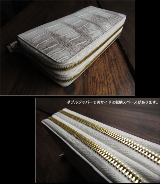 ヒマラヤクロコダイル/ワニ革 ホワイト/白 長財布 本革 ダブル 