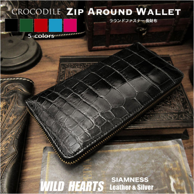 長財布 ラウンドファスナー クロコダイル 型押し ウォレット ブラック  