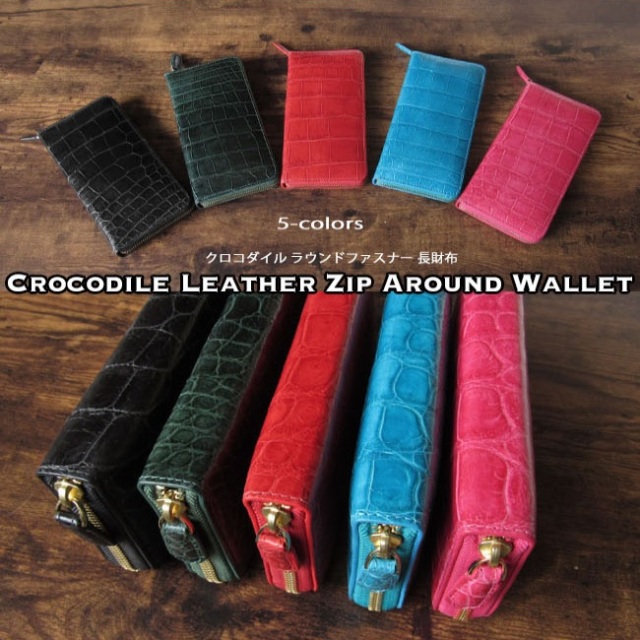 実物写真☆クロコダイル 長財布 ワニ革 シャイニング加工 盛り上がら  