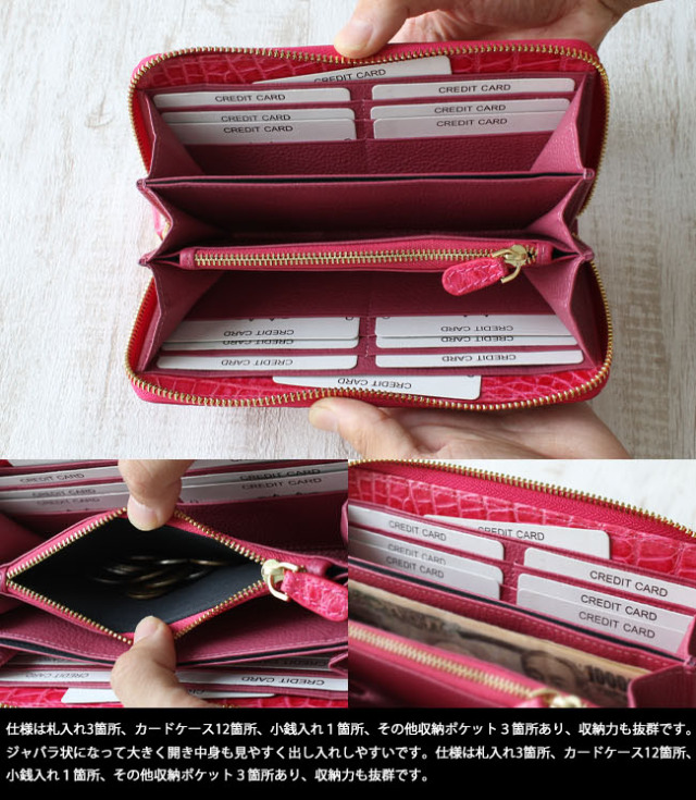 SIAMNESS シャムネス クロコダイル 長財布 ラウンドファスナー ロング 