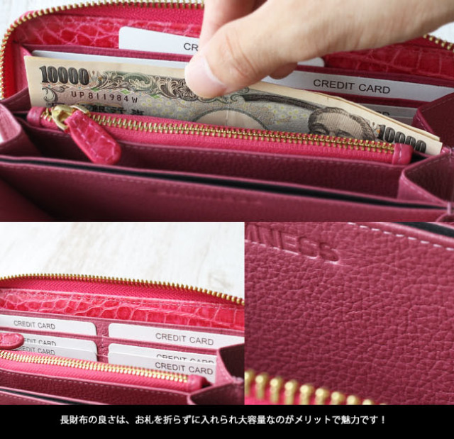 新品 赤 シャイニングクロコダイル小銭入れ付き二つ折り財布 継ぎ足さ 