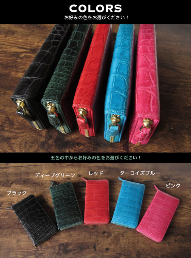 SIAMNESS シャムネス クロコダイル 長財布 ラウンドファスナー ロング  