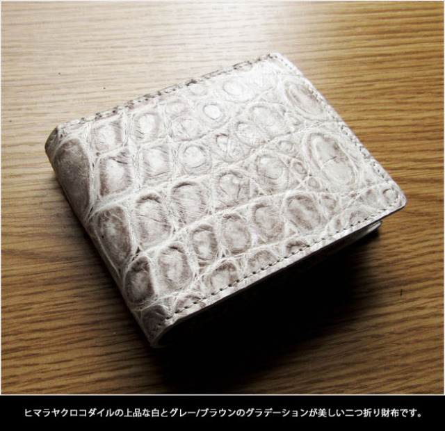 Pelley Lusso 二つ折り財布 ねばっこい カードケース ヒマラヤ  