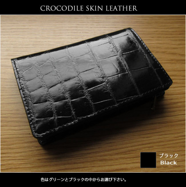 □極上□本物□新品□未使用□ LEATHER JEWELS レザージュエルズ 
