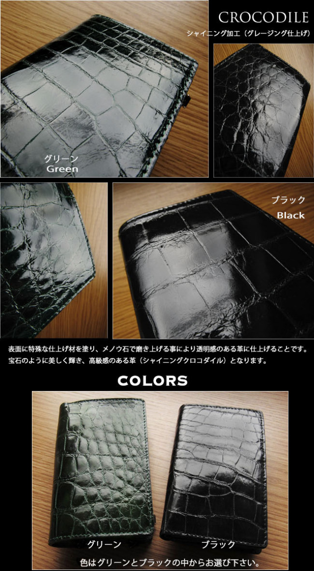 新品 未使用 クロコダイル 二つ折り クロコダイル 財布 ウォレット  