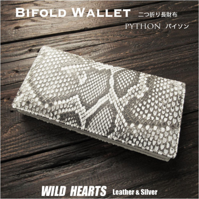 シャムネス メンズ／レディース パイソン 蛇革 モラレスパイソン 二  