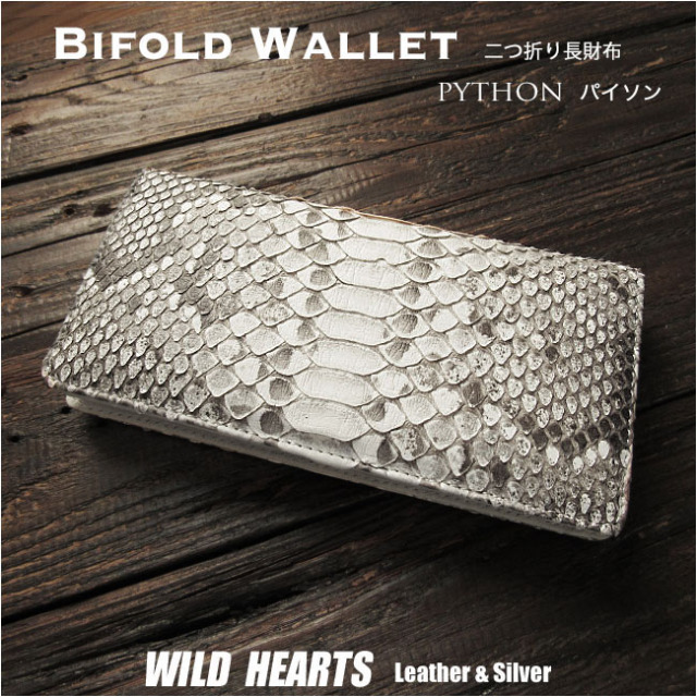 シャムネス メンズ／レディース パイソン 蛇革 モラレスパイソン 二  