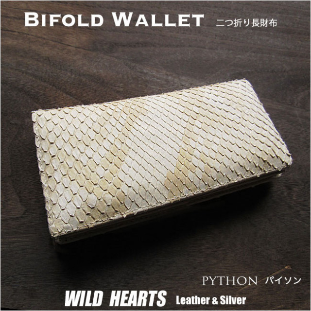 シャムネス パイソン 蛇革 ダイヤモンドパイソン 錦蛇 二つ折り長財布  