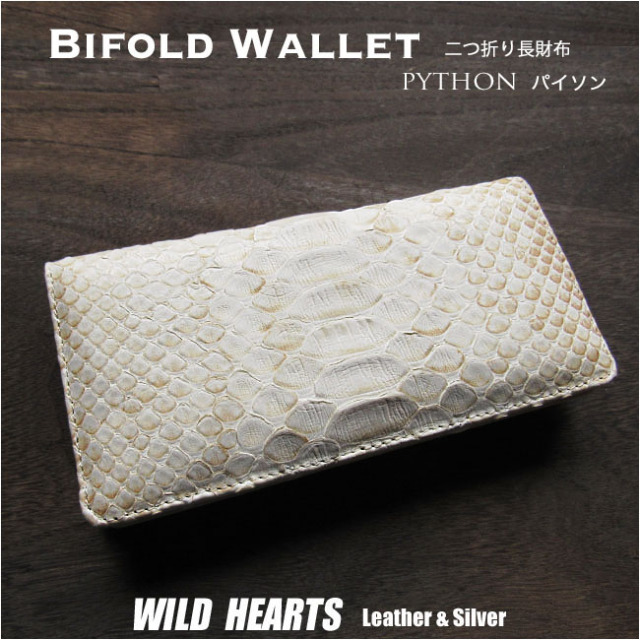 パイソン 蛇革 ダイヤモンドパイソン 錦蛇 二つ折り長財布 メンズ  