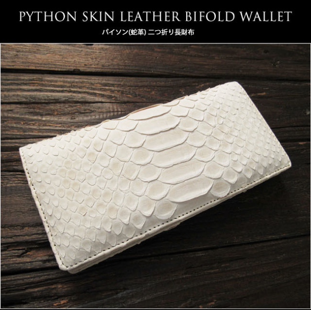 ルブタン 財布 二つ折り財布 スタッズ パイソン調レザー シルバー  
