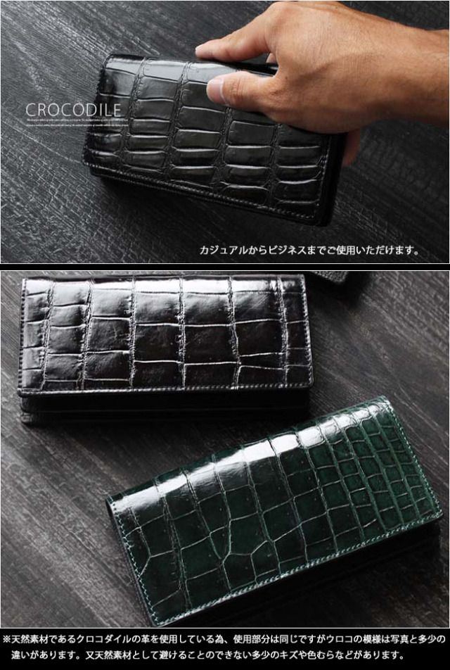 LOST様ご確認用♪ 本革 Dr.stick typeX カバー はやめ クロコ型押し 