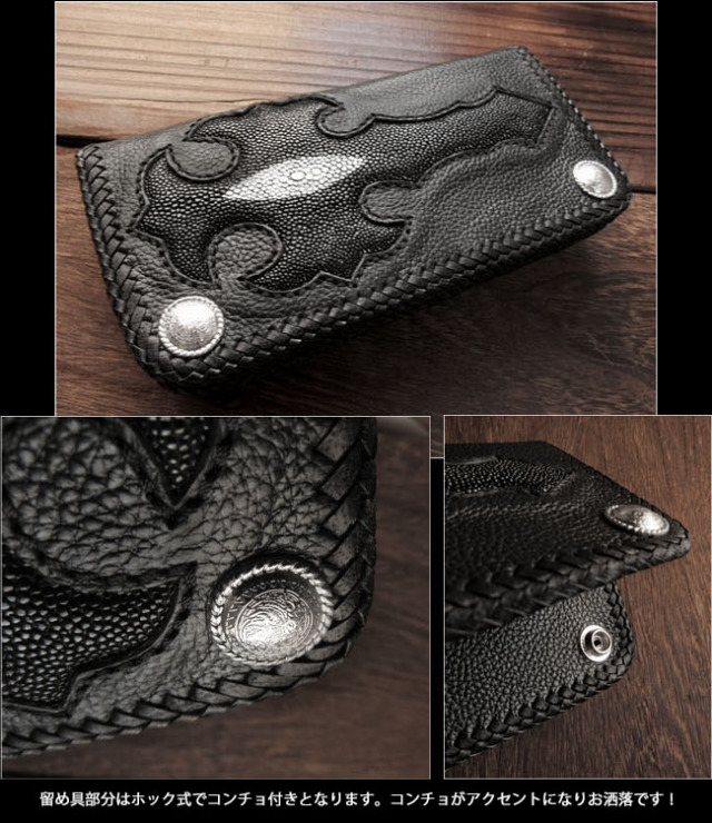 バイカーズウォレット◇スター スティングレイ 2つ折レザーウォレット  