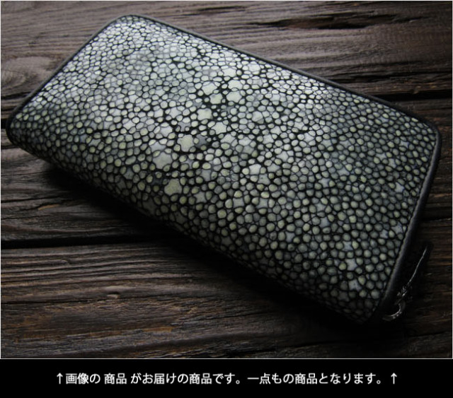 希少✨ デルヴォー ガルーシャスキン マダムウォレット 長財布 ローズ ゴールド 楽天市場】スティングレイ／エイ革 スタースティングレイ