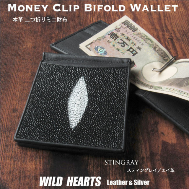 新品 未使用本革 二つ折り 財布 お財布 カード コンパクト（本革  