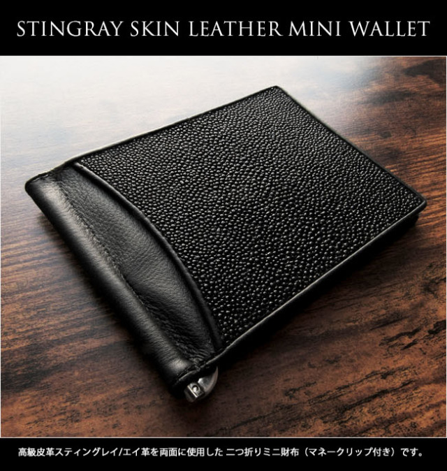 ウィリアムウォレス／William Walles 長財布 財布 ウォレット メンズ  