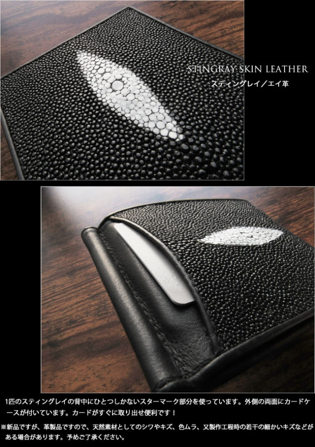 匿名配送/スティングレイ/バイカーズウォレット/カービング/青/ブルー  