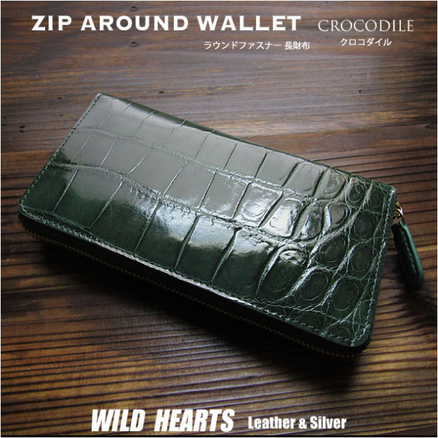 メンズ レディース クロコダイル 長財布 ラウンドファスナー ロング  