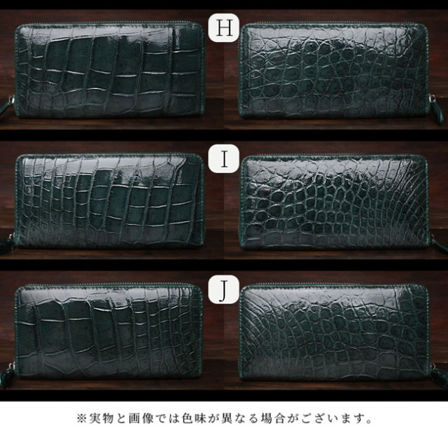 メンズ レディース クロコダイル 長財布 ラウンドファスナー