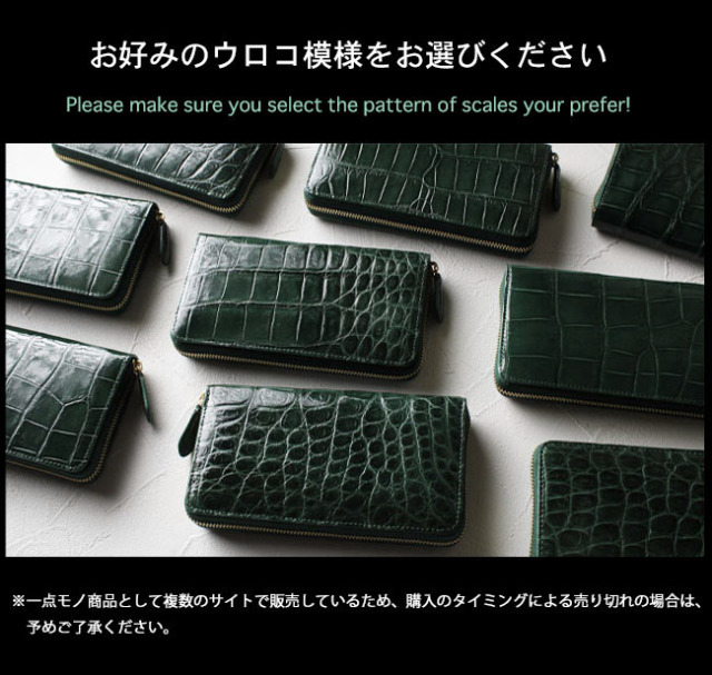 メンズ レディース クロコダイル 長財布 ラウンドファスナー ロング