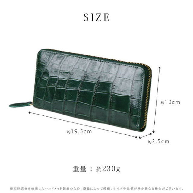 メンズ レディース クロコダイル 長財布 ラウンドファスナー