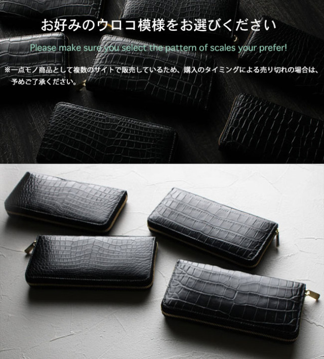 メンズ／レディース クロコダイル ラウンドファスナー 長財布 クロコ  