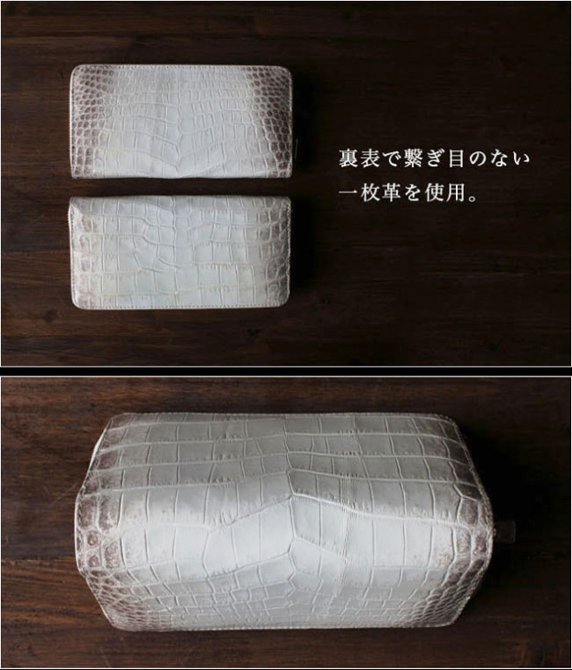 メンズ／レディース ヒマラヤクロコダイル ラウンドファスナー 長財布  