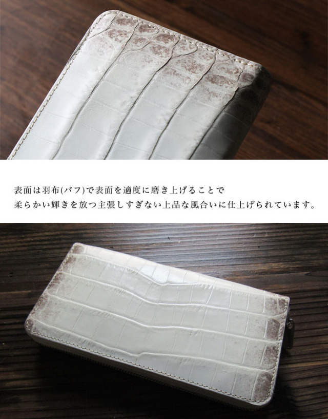メンズ／レディース ヒマラヤクロコダイル ラウンドファスナー 長財布  