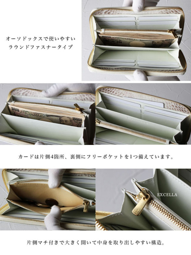 未使用品】クロコダイル ラウンドファスナー 長財布 邪魔くさく バニラ  