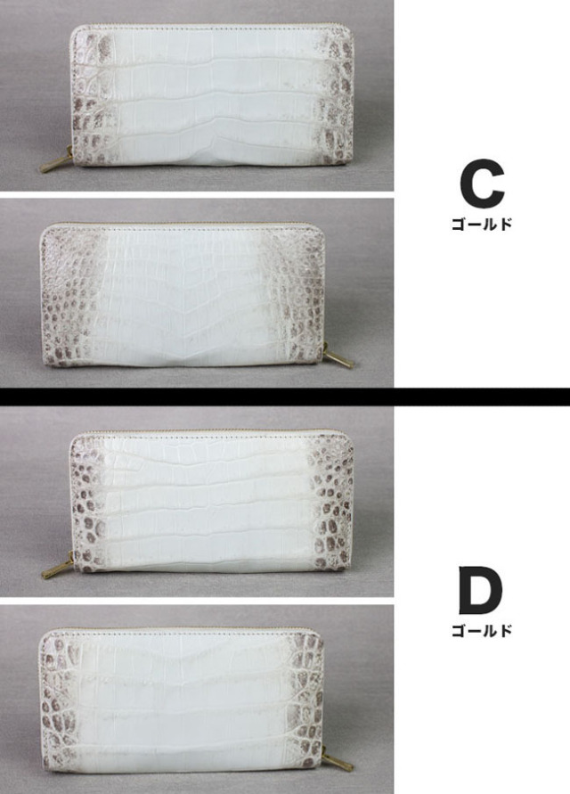 メンズ／レディース ヒマラヤクロコダイル ラウンドファスナー 長財布  