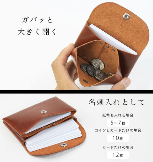 レザークラフト　カービング　コンパクト　財布　名刺　カードケース　ツーリングレザ coin-to002-1.jpg