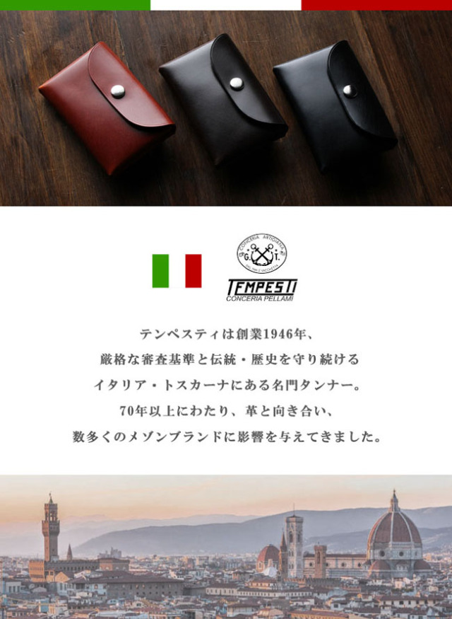 イタリアンレザー ミニ財布 本革 オイルレザー イビザ カード