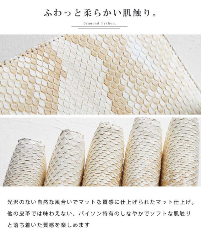 未使用品❗️キャロウェイ　M ブルゾン　裏メッシュ　ドット柄　バイカラー　薄手 楽天市場】【5%offクーポン】パイソン 長財布 メッシュ デザイン