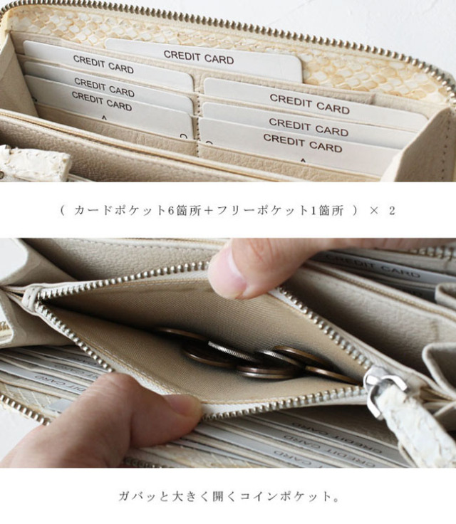 ダイヤモンドパイソン ラウンドファスナー 長財布 マット加工 本
