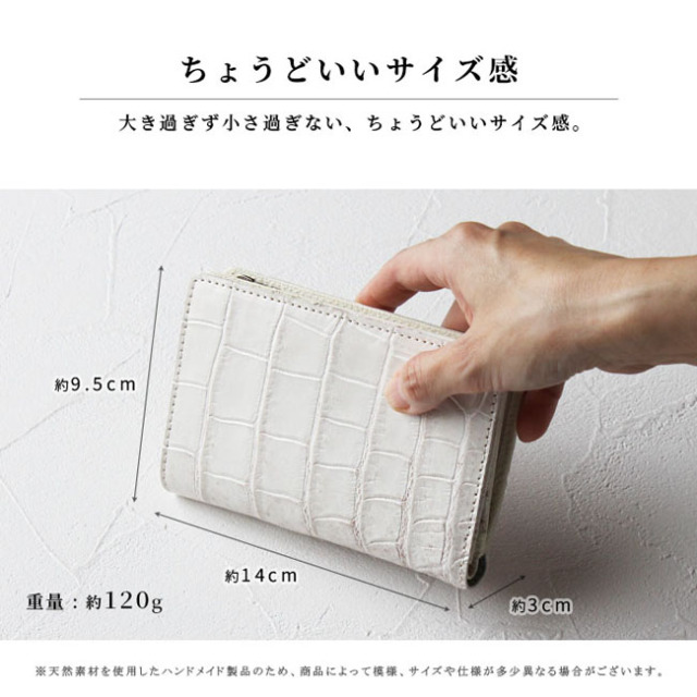 ミドルウォレット 二つ折り ヒマラヤクロコダイル 白 ホワイト 