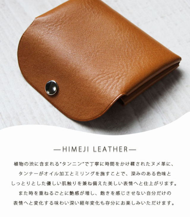 姫路レザー カードケース 日本製 ミニウォレット ミニ財布 ミニ  