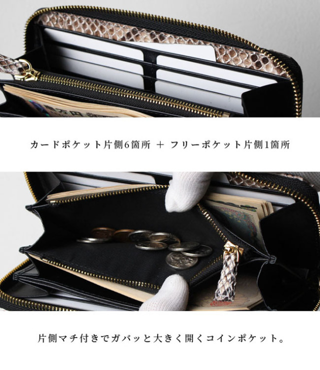 メンズ／レディース パイソン ダイヤモンドパイソン ラウンド