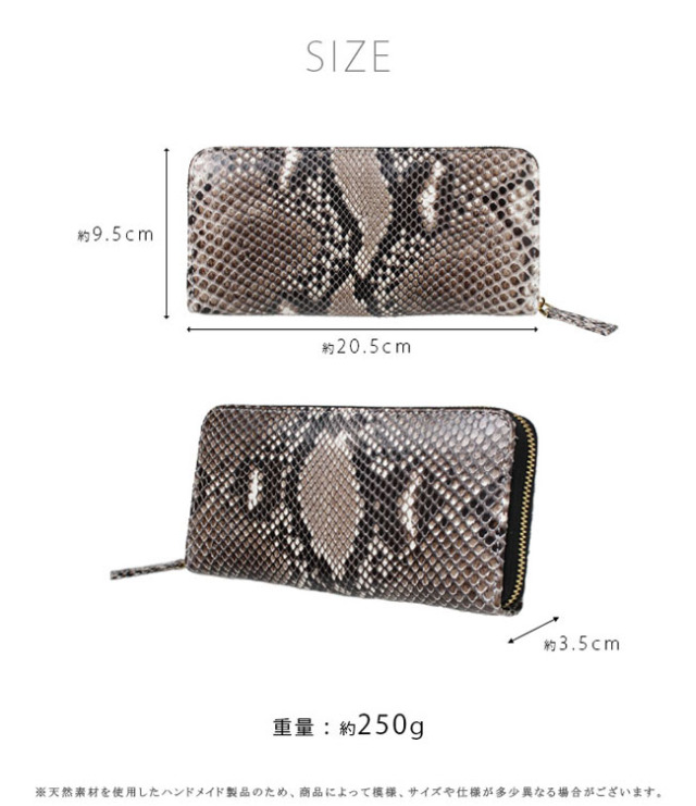 メンズ／レディース パイソン ダイヤモンドパイソン ラウンド