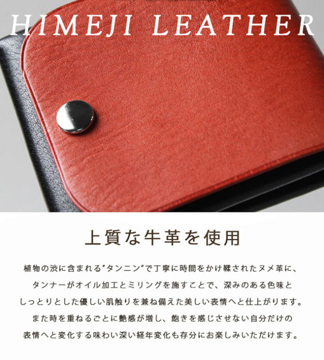 姫路レザー カードケース 日本製 ミニウォレット ミニ財布 ミニ