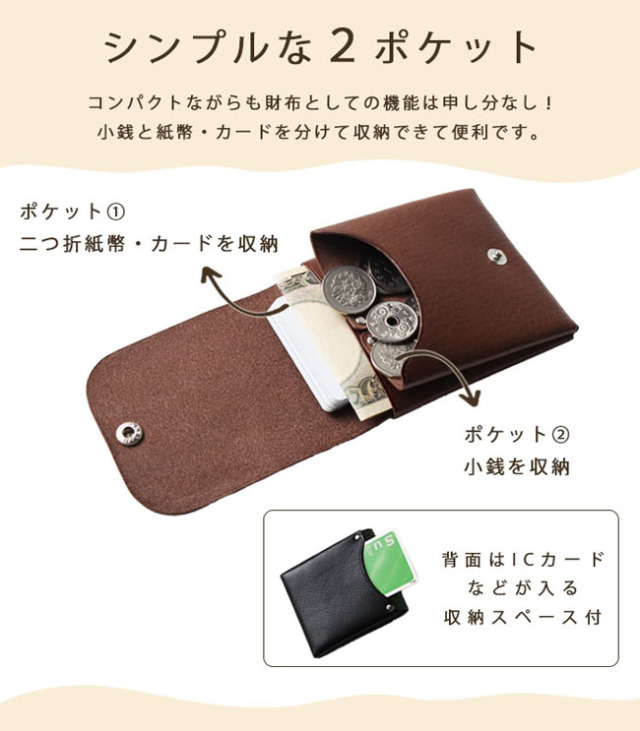 姫路レザー カードケース 日本製 ミニウォレット ミニ財布 ミニ