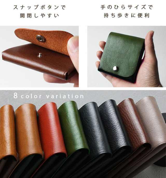 姫路レザー カードケース 日本製 ミニウォレット ミニ財布 ミニ